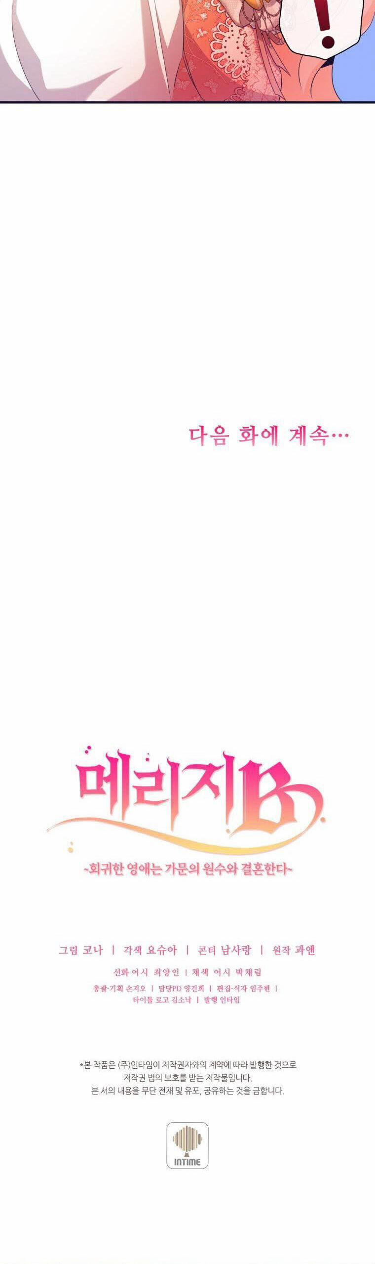 Kế Hoạch B 48 trang 41