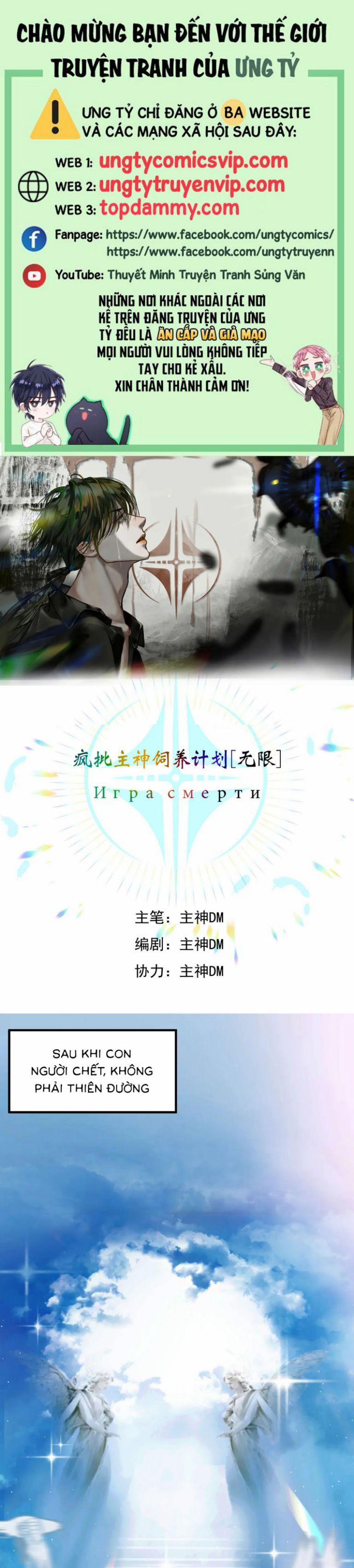 Kế Hoạch Chăn Nuôi Chủ Thần Điên Cuồng 1 trang 0