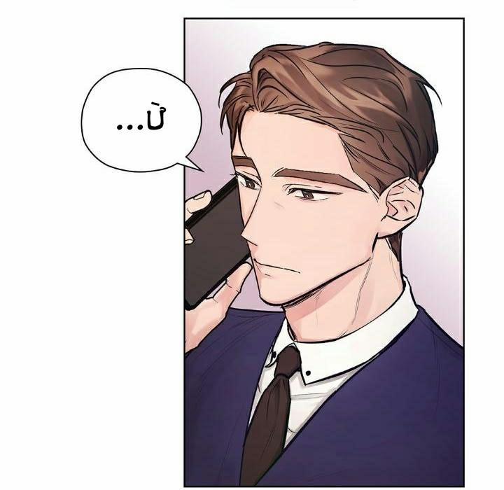 Kế hoạch đám cưới của Mr và Mr 4 trang 1