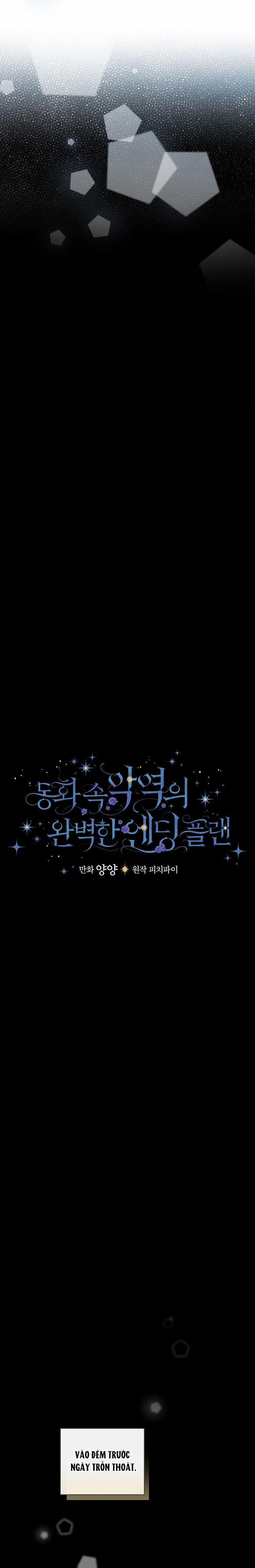 Kế Hoạch Kết Thúc Có Hậu Cho Nhân Vật Phản Diện 13 trang 3