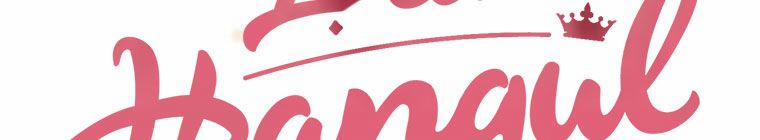 Kế Hoạch Kết Thúc Có Hậu Cho Nhân Vật Phản Diện 30.1 trang 223