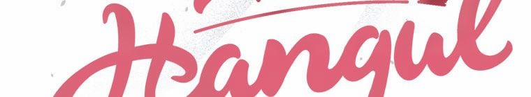 Kế Hoạch Kết Thúc Có Hậu Cho Nhân Vật Phản Diện 30.1 trang 254