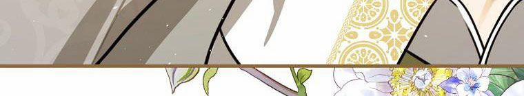 Kế Hoạch Kết Thúc Có Hậu Cho Nhân Vật Phản Diện 30.1 trang 319