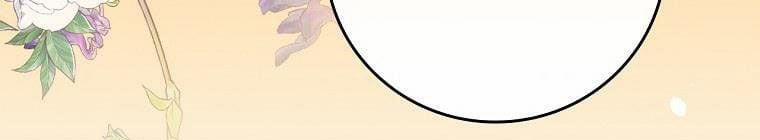 Kế Hoạch Kết Thúc Có Hậu Cho Nhân Vật Phản Diện 30.1 trang 336