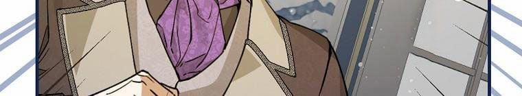 Kế Hoạch Kết Thúc Có Hậu Cho Nhân Vật Phản Diện 30.1 trang 380