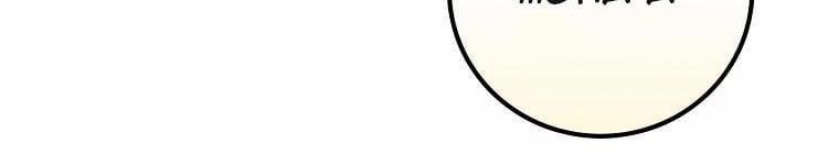 Kế Hoạch Kết Thúc Có Hậu Cho Nhân Vật Phản Diện 30.1 trang 418