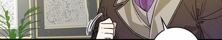 Kế Hoạch Kết Thúc Có Hậu Cho Nhân Vật Phản Diện 30.1 trang 444