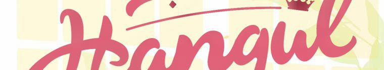 Kế Hoạch Kết Thúc Có Hậu Cho Nhân Vật Phản Diện 30.1 trang 456