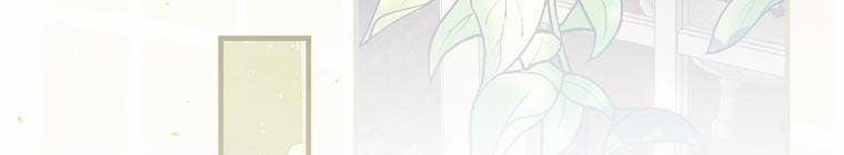 Kế Hoạch Kết Thúc Có Hậu Cho Nhân Vật Phản Diện 30.1 trang 464