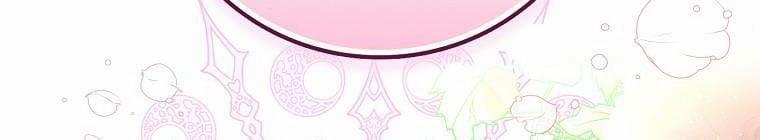 Kế Hoạch Kết Thúc Có Hậu Cho Nhân Vật Phản Diện 30.1 trang 490