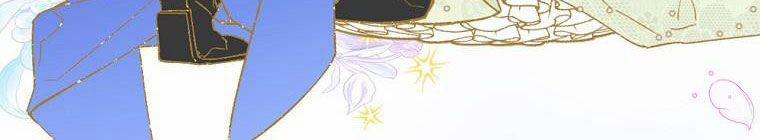 Kế Hoạch Kết Thúc Có Hậu Cho Nhân Vật Phản Diện 30.1 trang 499