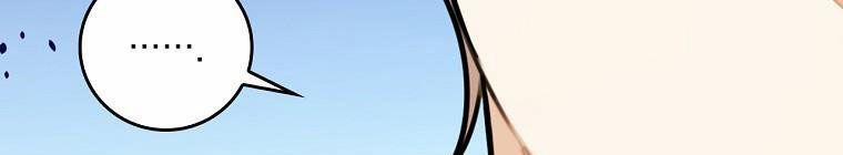 Kế Hoạch Kết Thúc Có Hậu Cho Nhân Vật Phản Diện 30.2 trang 120