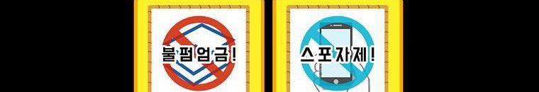 Kế Hoạch Kết Thúc Có Hậu Cho Nhân Vật Phản Diện 30.2 trang 243