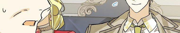 Kế Hoạch Kết Thúc Có Hậu Cho Nhân Vật Phản Diện 30.2 trang 27