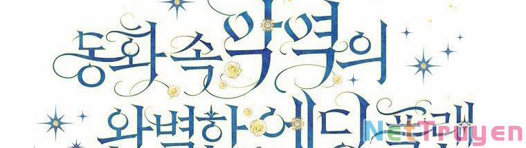 Kế Hoạch Kết Thúc Có Hậu Cho Nhân Vật Phản Diện 31.1 trang 192