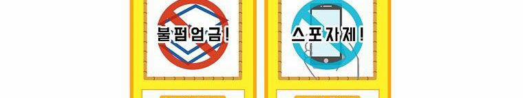 Kế Hoạch Kết Thúc Có Hậu Cho Nhân Vật Phản Diện 31.2 trang 35