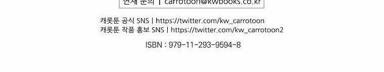 Kế Hoạch Kết Thúc Có Hậu Cho Nhân Vật Phản Diện 31.2 trang 39