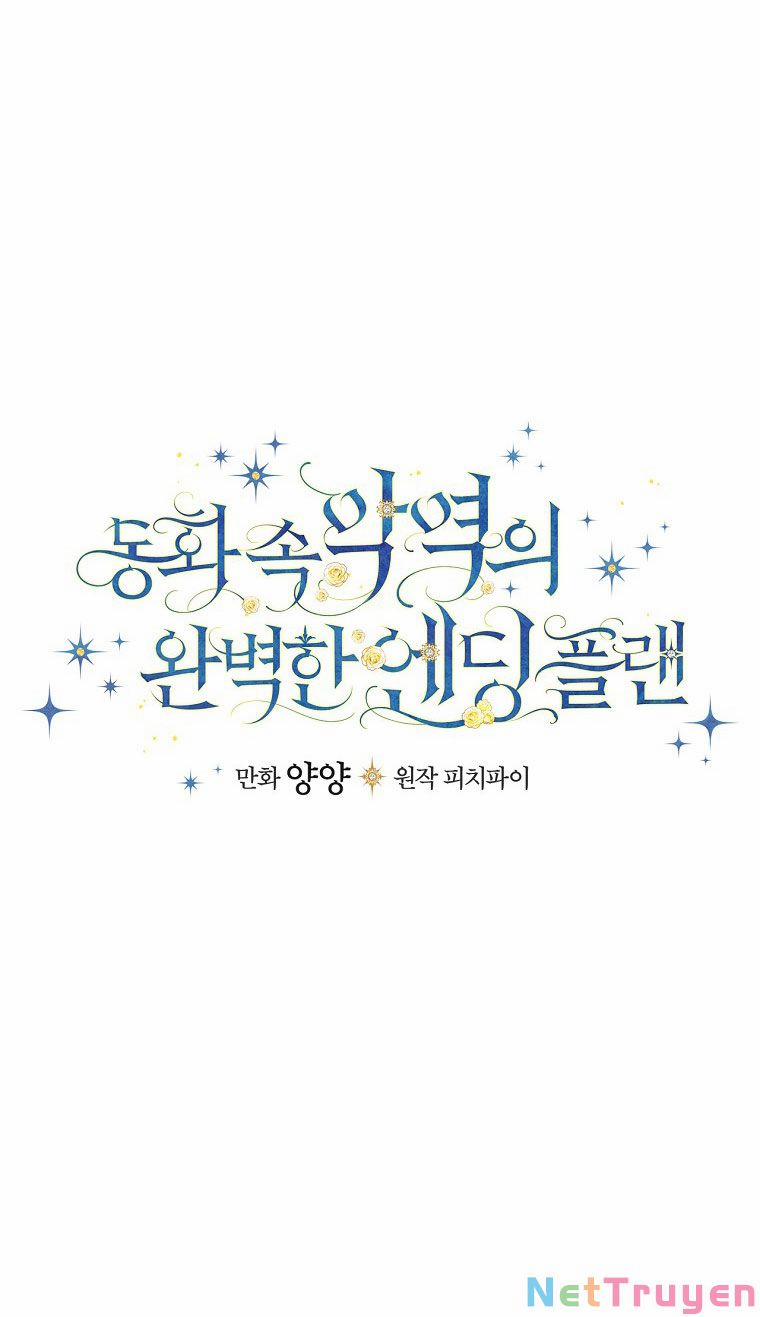 Kế Hoạch Kết Thúc Có Hậu Cho Nhân Vật Phản Diện 32.1 trang 31