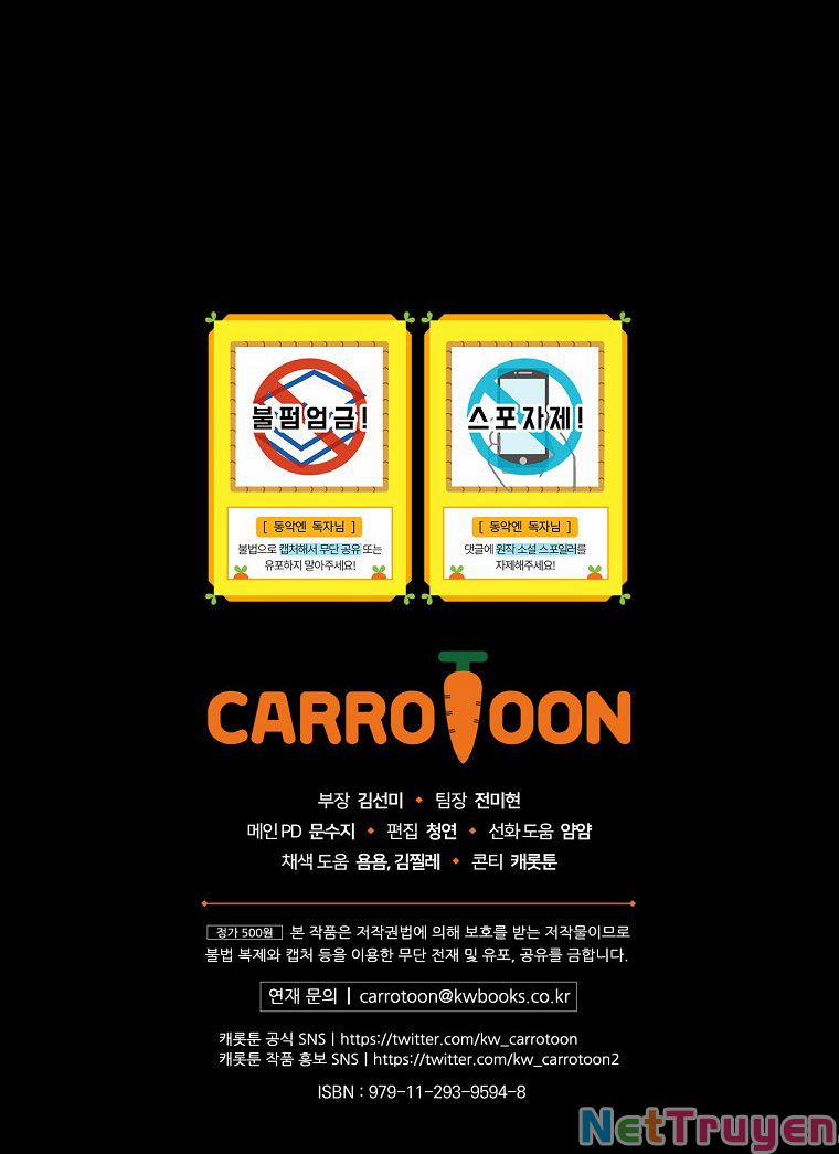 Kế Hoạch Kết Thúc Có Hậu Cho Nhân Vật Phản Diện 33.2 trang 8