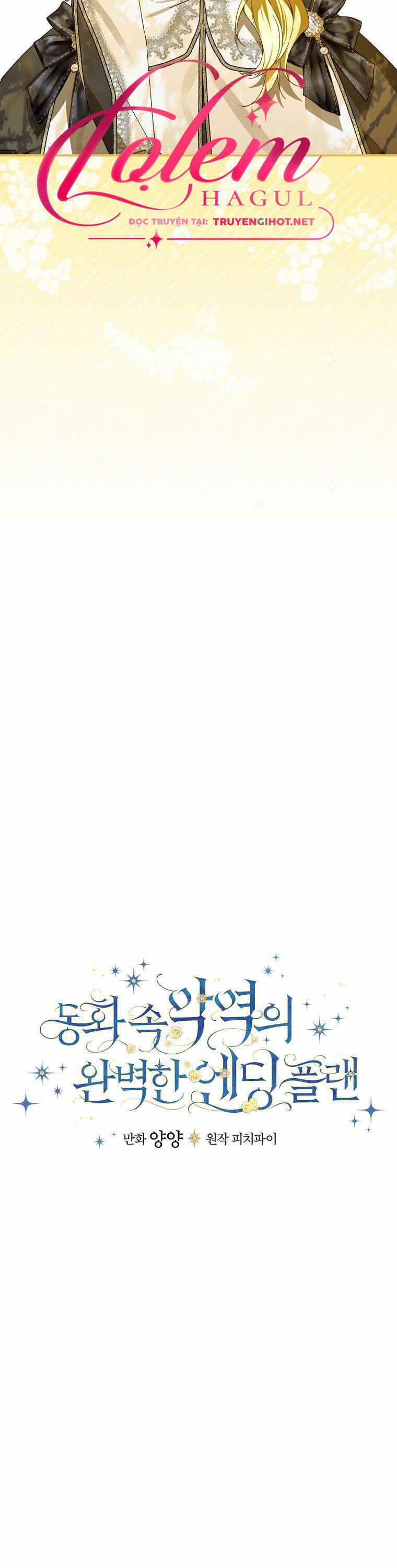 Kế Hoạch Kết Thúc Có Hậu Cho Nhân Vật Phản Diện 53 trang 2