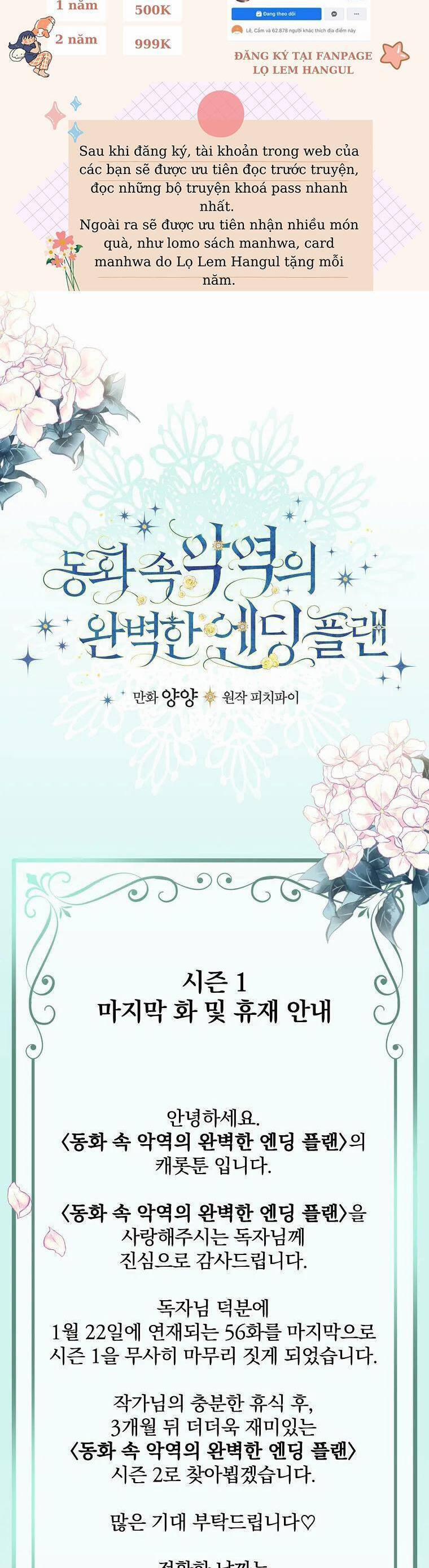 Kế Hoạch Kết Thúc Có Hậu Cho Nhân Vật Phản Diện 56.2 trang 7