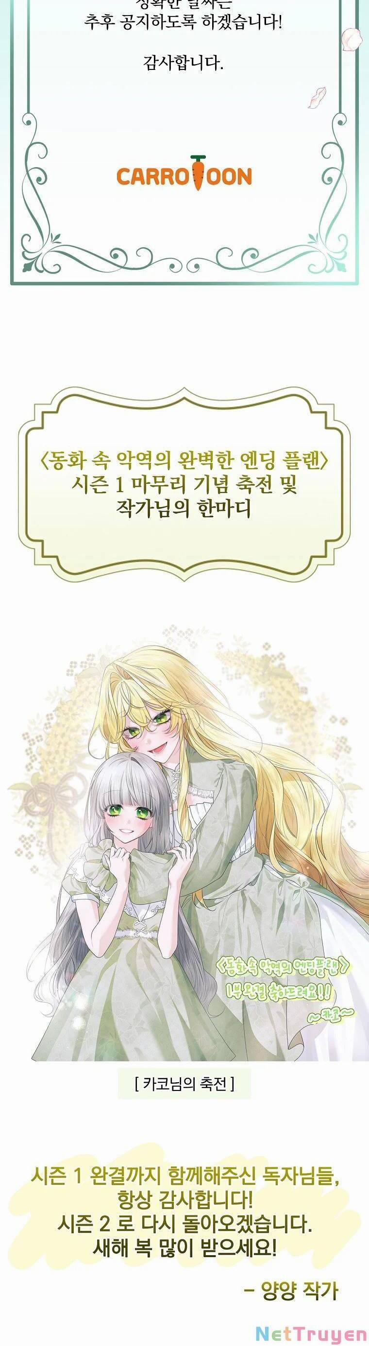 Kế Hoạch Kết Thúc Có Hậu Cho Nhân Vật Phản Diện 56.2 trang 8