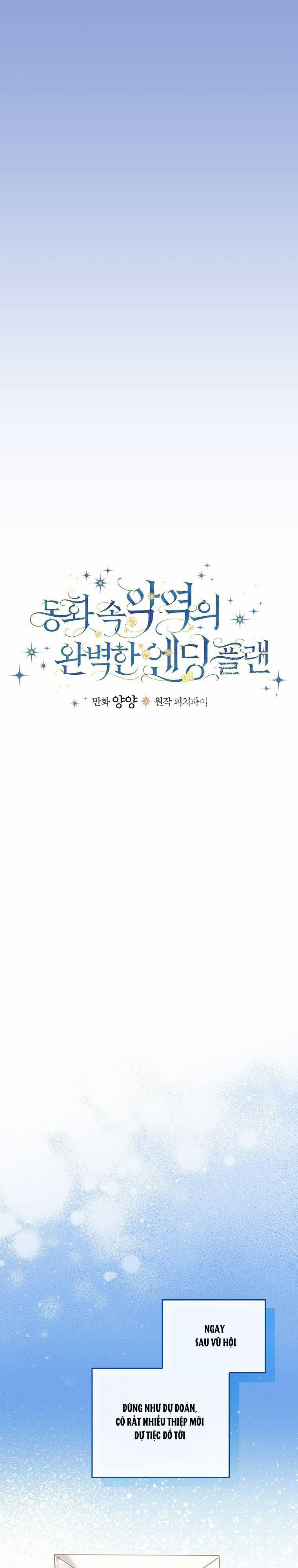 Kế Hoạch Kết Thúc Có Hậu Cho Nhân Vật Phản Diện 83.1 trang 7