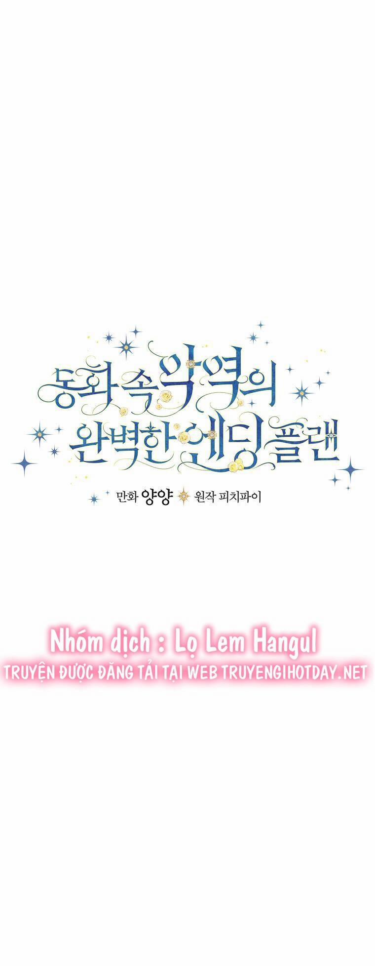 Kế Hoạch Kết Thúc Có Hậu Cho Nhân Vật Phản Diện 88 trang 5