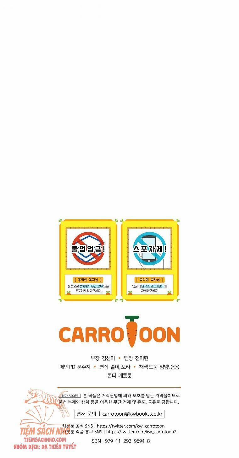 Kế Hoạch Kết Thúc Hoàn Hảo Của Ác Nữ Trong Truyện Cổ Tích 12.5 trang 17