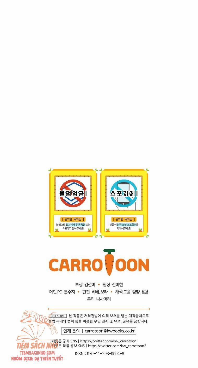 Kế Hoạch Kết Thúc Hoàn Hảo Của Ác Nữ Trong Truyện Cổ Tích 14.5 trang 16