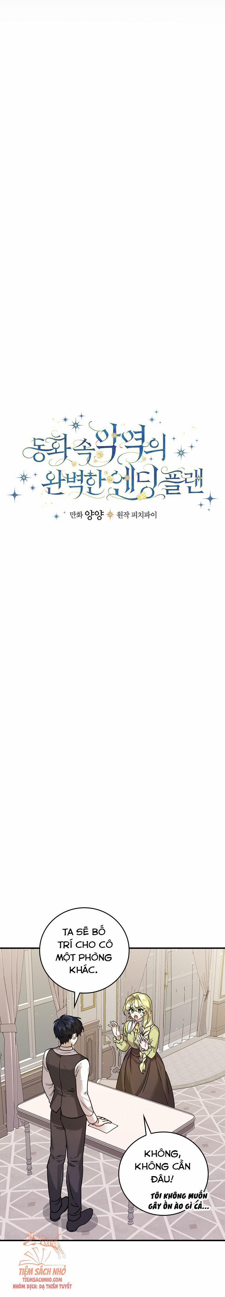 Kế Hoạch Kết Thúc Hoàn Hảo Của Ác Nữ Trong Truyện Cổ Tích 16 trang 2