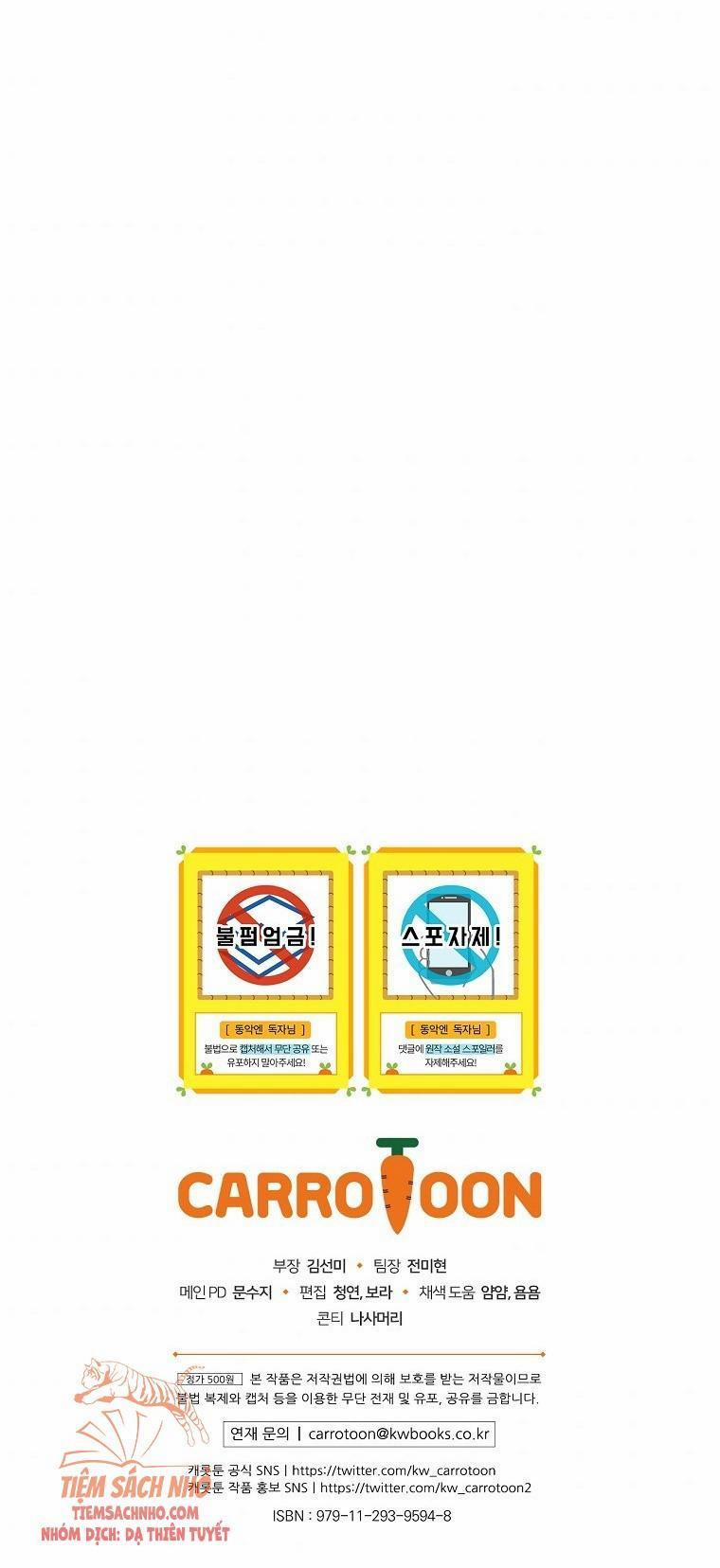 Kế Hoạch Kết Thúc Hoàn Hảo Của Ác Nữ Trong Truyện Cổ Tích 17.5 trang 16