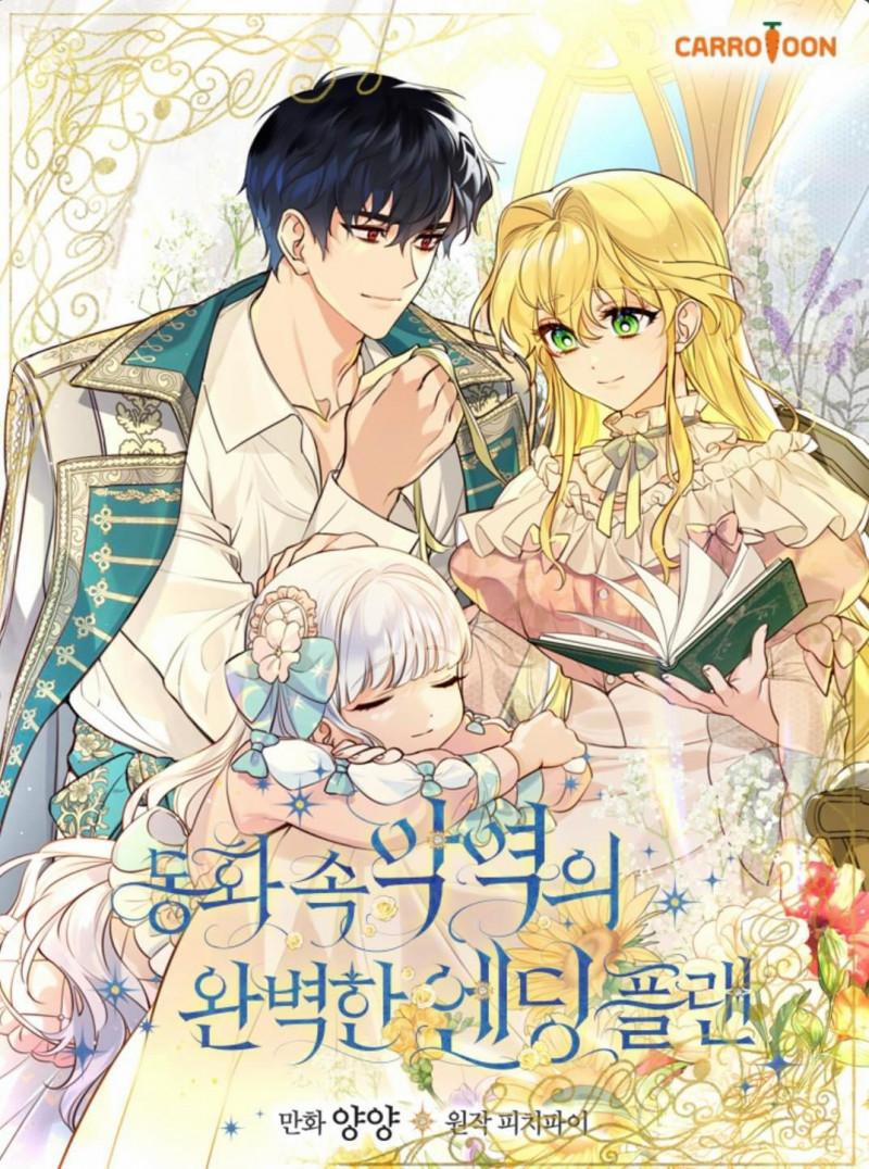 Kế Hoạch Kết Thúc Hoàn Hảo Của Ác Nữ Trong Truyện Cổ Tích 20 trang 0