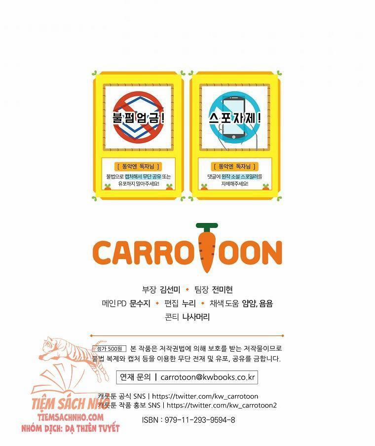 Kế Hoạch Kết Thúc Hoàn Hảo Của Ác Nữ Trong Truyện Cổ Tích 22.5 trang 16