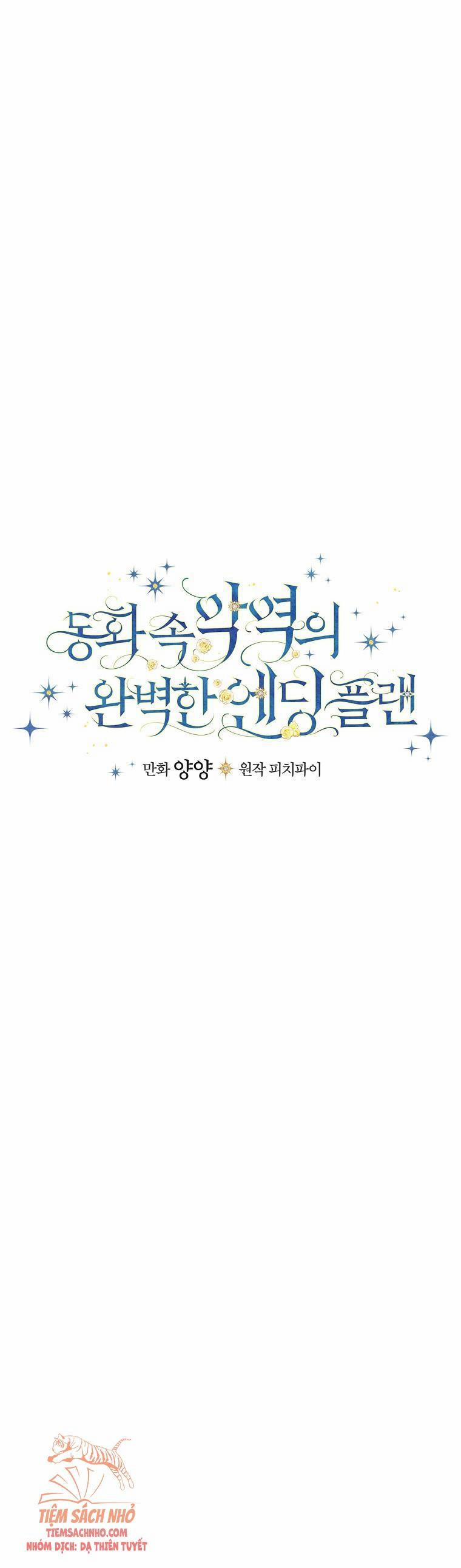 Kế Hoạch Kết Thúc Hoàn Hảo Của Ác Nữ Trong Truyện Cổ Tích 22 trang 6