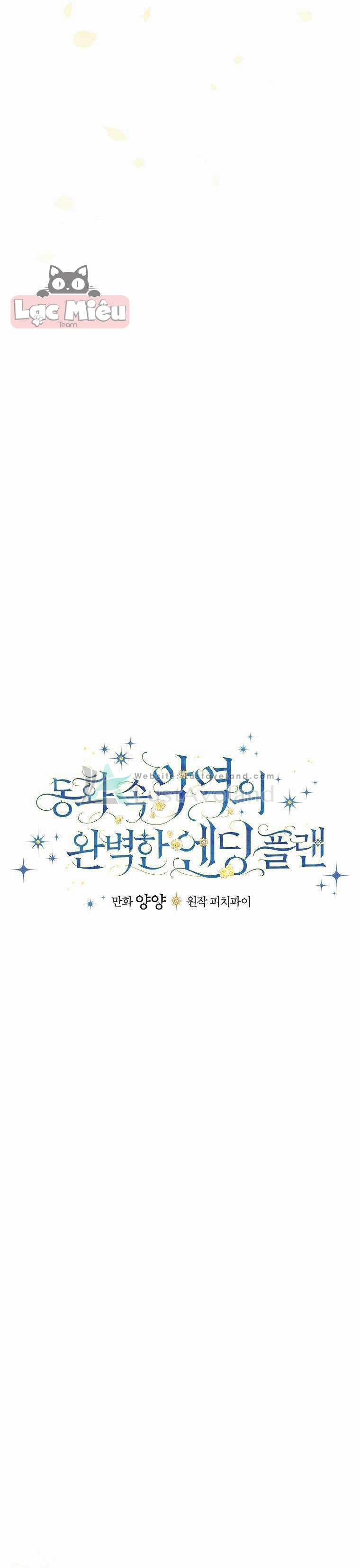 Kế Hoạch Kết Thúc Hoàn Hảo Của Ác Nữ Trong Truyện Cổ Tích 23 trang 4