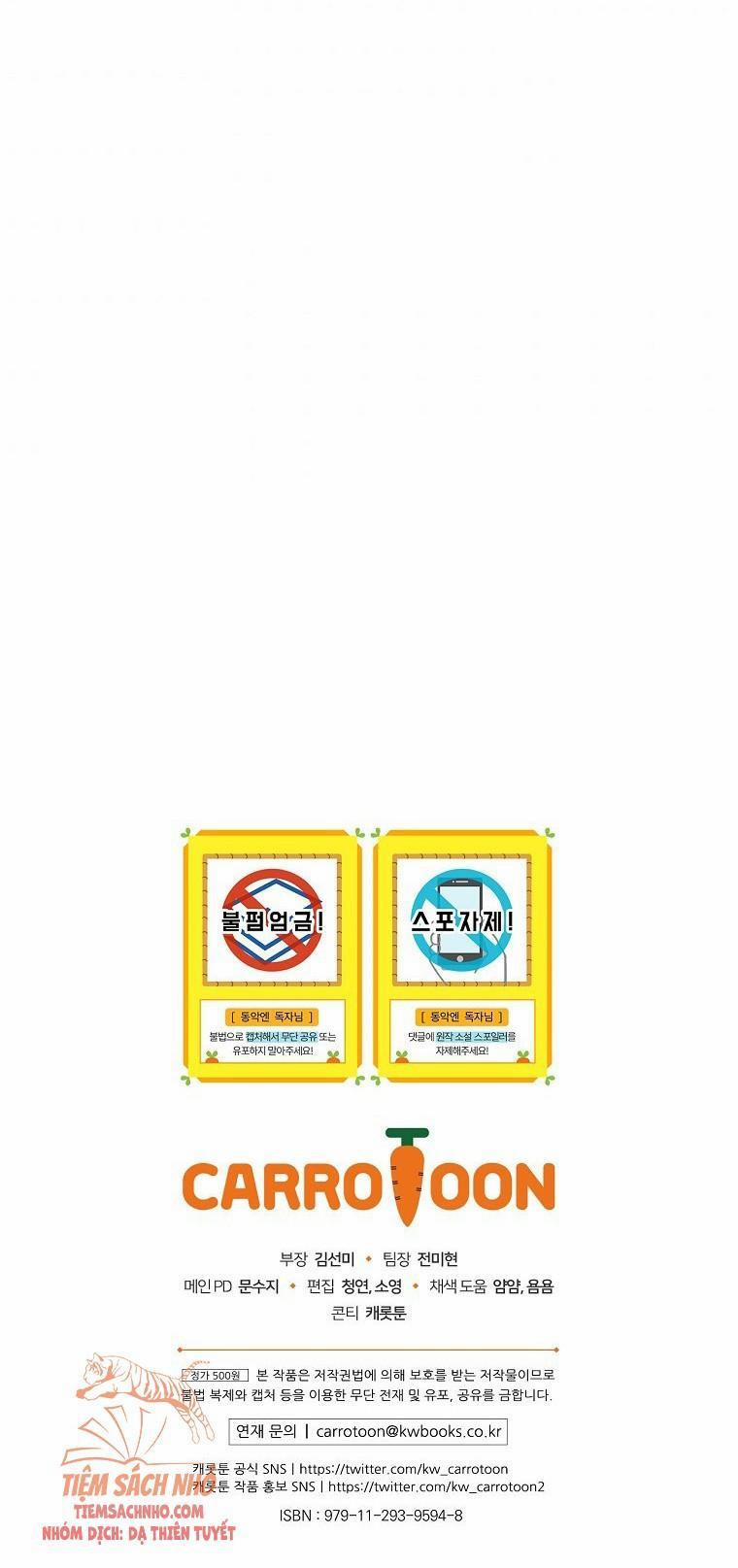 Kế Hoạch Kết Thúc Hoàn Hảo Của Ác Nữ Trong Truyện Cổ Tích 8.5 trang 15