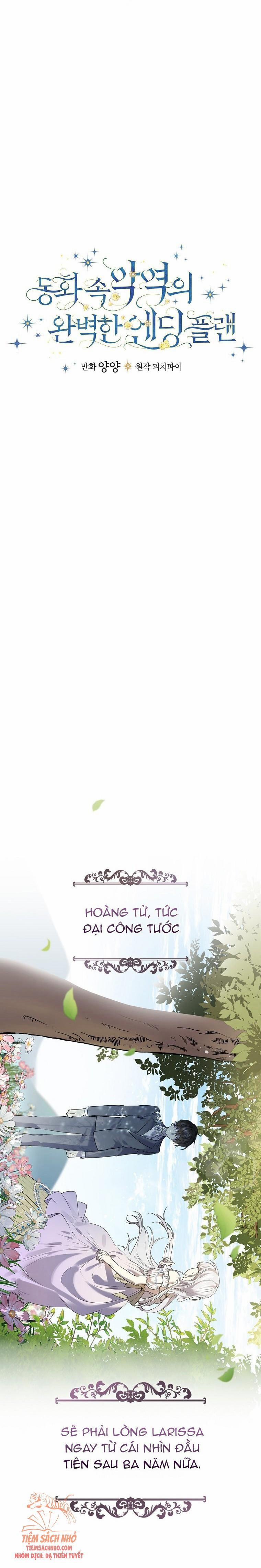 Kế Hoạch Kết Thúc Hoàn Hảo Của Ác Nữ Trong Truyện Cổ Tích 8 trang 3