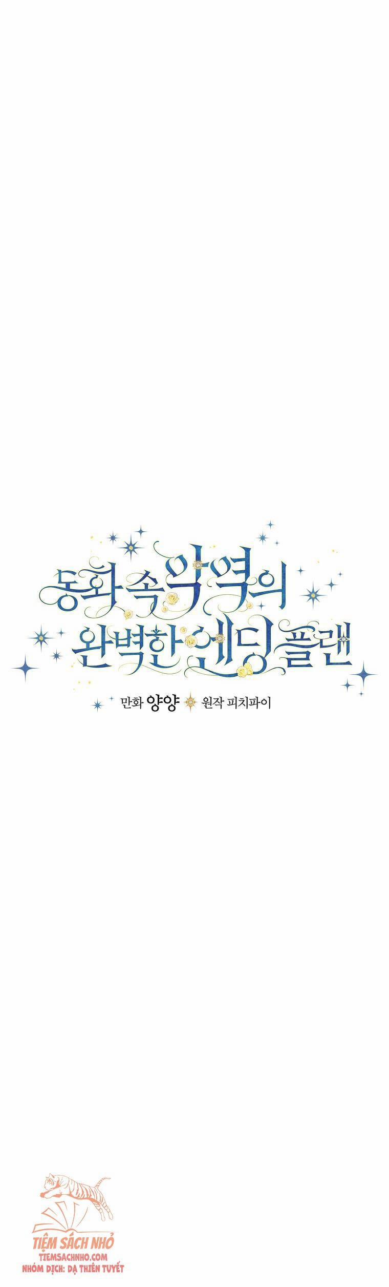 Kế Hoạch Kết Thúc Hoàn Hảo Của Ác Nữ Trong Truyện Cổ Tích 9 trang 9