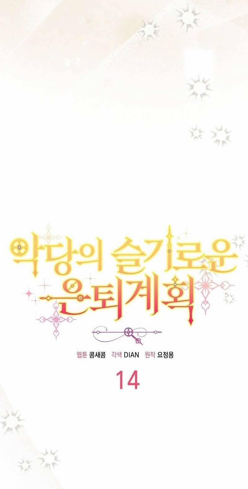 Kế Hoạch Nghỉ Hưu Của Nhân Vật Phản Diện 14 trang 8