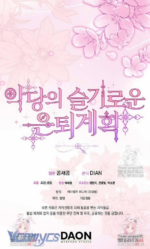 Kế Hoạch Nghỉ Hưu Của Nhân Vật Phản Diện 21 trang 64