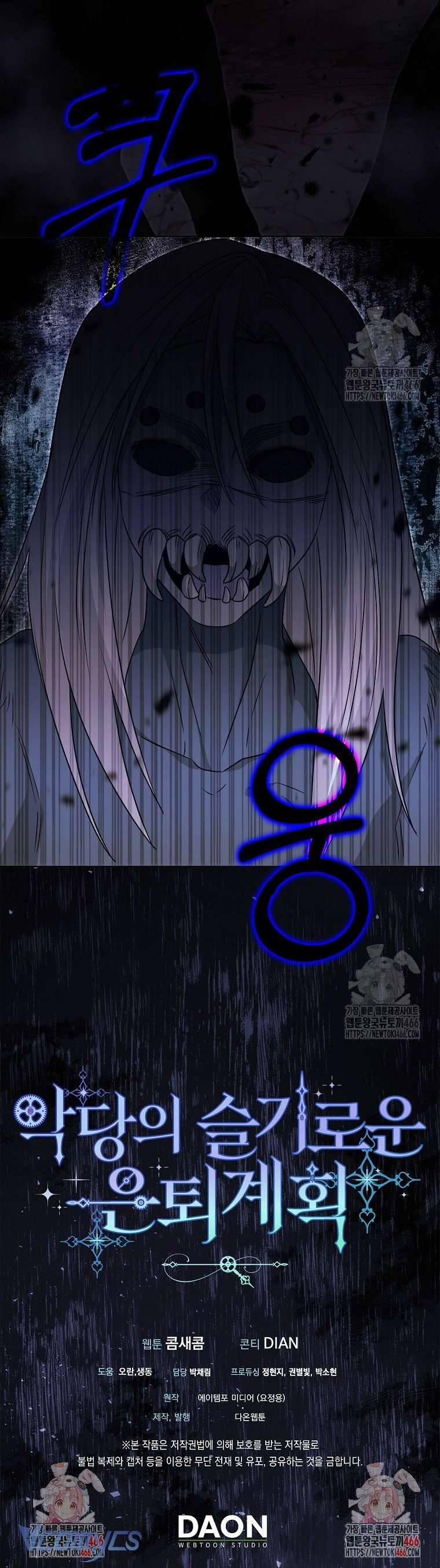 Kế Hoạch Nghỉ Hưu Của Nhân Vật Phản Diện 24 trang 63