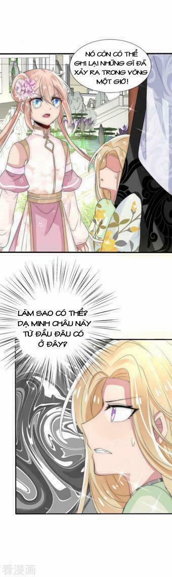 Kế Hoạch Sủng Ái Của Tiểu Công Chúa 12 trang 12