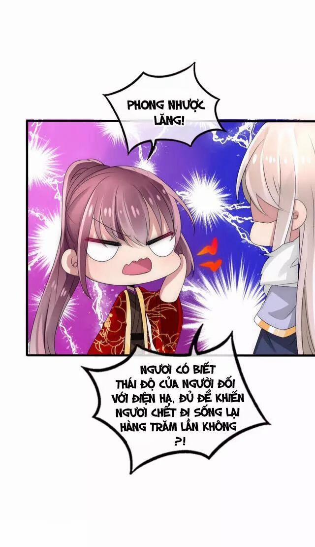 Kế Hoạch Sủng Ái Của Tiểu Công Chúa 28 trang 16