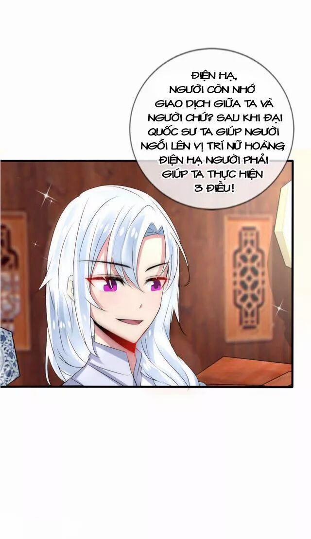 Kế Hoạch Sủng Ái Của Tiểu Công Chúa 29.1 trang 14