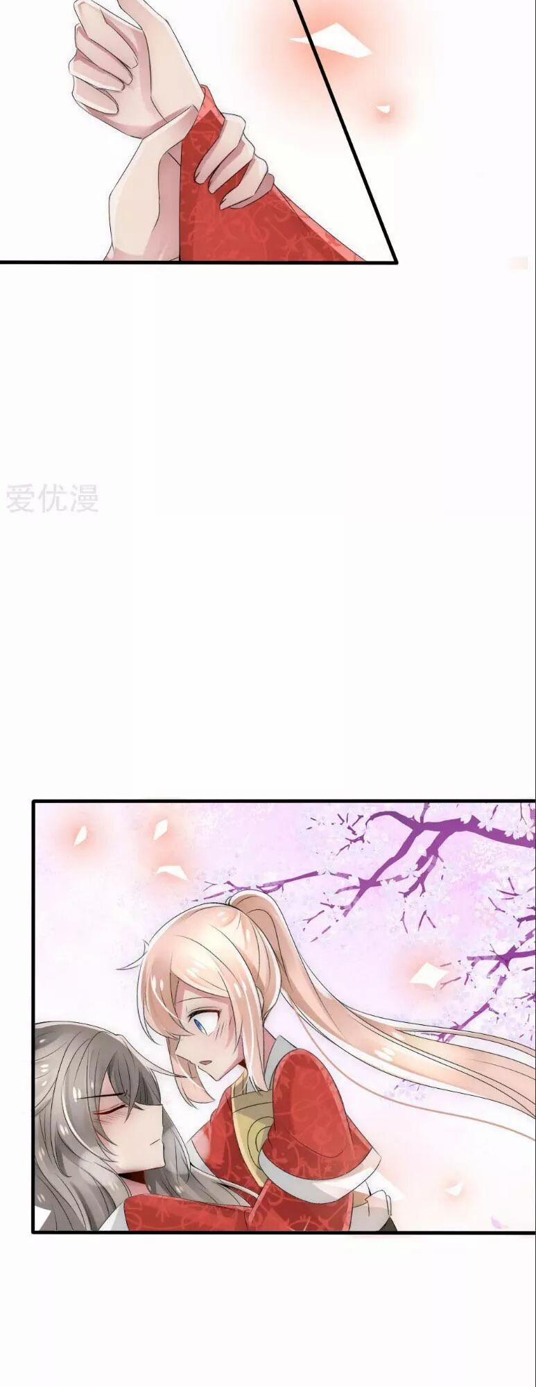 Kế Hoạch Sủng Ái Của Tiểu Công Chúa 31 trang 25