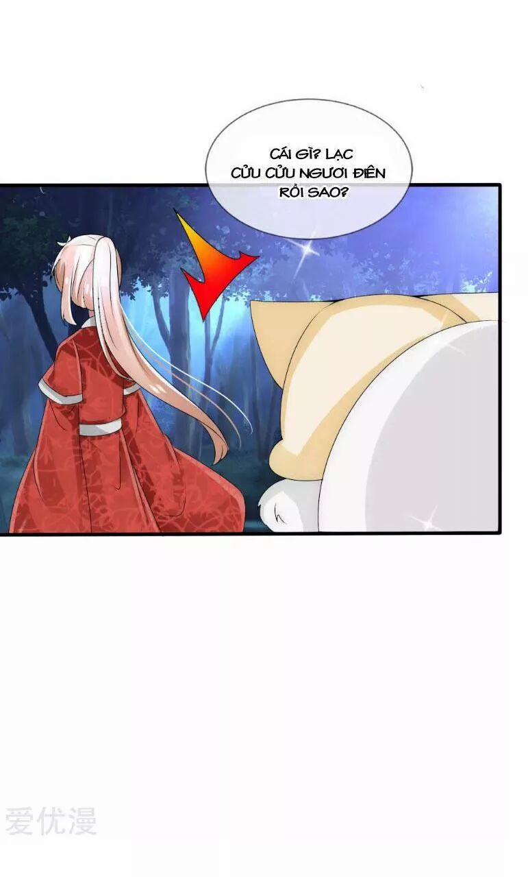 Kế Hoạch Sủng Ái Của Tiểu Công Chúa 33 trang 3