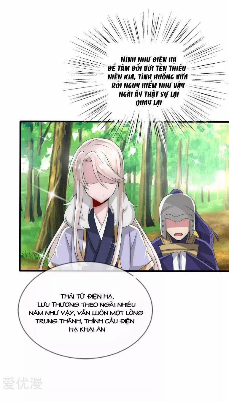 Kế Hoạch Sủng Ái Của Tiểu Công Chúa 34 trang 13