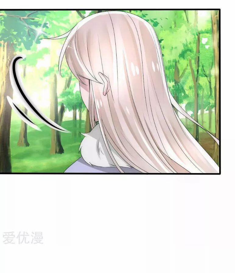 Kế Hoạch Sủng Ái Của Tiểu Công Chúa 34 trang 15