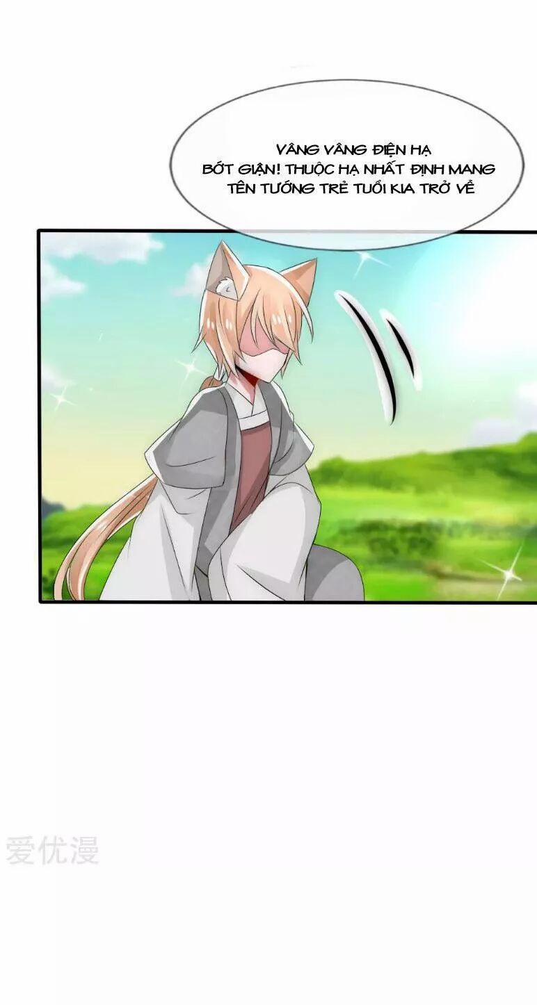 Kế Hoạch Sủng Ái Của Tiểu Công Chúa 34 trang 16